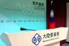 More Chinese Political Figures Could Be Purged at Key Meeting, Taiwanese Official Warns