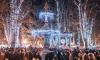 Advent in Zagreb 2025 is announced