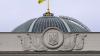 Rada passes law on adapting Ukrainian accreditation legislation to EU norms