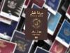 Qatar ranks 48 on Henley Passport Index with access to 112 destinations