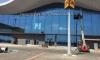 Government of Sierra Leone suspends $25 Airport Security fee