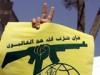 US Senate hearing on Middle East ends with thoughts on disarming Hezbollah