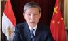 Chinese Amb. Celebrates 76th National Day, Hails 'Deep' Ties with Egypt