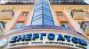 Energoatom navigates abnormal heatwave without lowering NPP output – company head