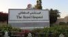 Oman’s Royal Hospital opens nominations for community representative on its board