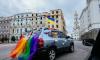 Ukrainian MPs advance new Civil Code without protections for same-sex couples