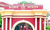 Jharkhand HC orders complete ban on 'two-finger test' in all hospitals, medical institutes