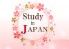 SCHOLARSHIP ANNOUNCEMENT: Japanese Government Research Students Scholarship Program 2024
