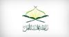Yemen Scholars Association condemns Islamic silence on Gaza, call for mobilization