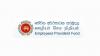 Sri Lanka studying international models for EPF, ETF governance reform; funds to remain separate
