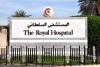 Royal Hospital Oman achieves rare interventional success