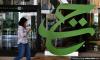Political interference undermined Tabung Haji's credibility - report Alyaa Alhadjri 1h ago ⋅ 2