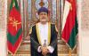 His Majesty Sultan Haitham to attend GCC Summit in Bahrain