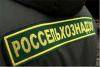 Rosselkhoznadzor to conduct inspections of Armenian enterprises
