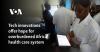 Tech innovations offer hope for overburdened Africa health care system