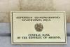 Central Bank of Armenia: Export market challenges raise income  decline risks for Armenia`s economy 