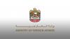 UAE condemns stabbing incident which targeted President of Comoros