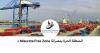 Misrata Free Zone port strengthens its regional position by receiving a new shipping line