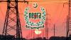 NEPRA approves tariff adjustment, raising electricity rates by Rs 2 per unit for consumers