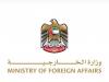 World News | UAE Condemns Terrorist Attack in Chad, Conveys Condolences over Victims