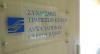 Cyprus hosts key European banking federation meetings