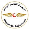 Air Ambulance Service reinforces its fleet with the arrival of two new Bell 429 helicopters