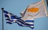 Athens and Nicosia sign foresight deal