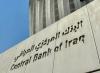 Manar Al Obaidy: Iraq current account dropped 41% despite non-oil gains