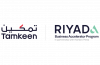 Seven Bahraini Startups Begin Their Riyada Business Accelerator Journey with Tamkeen and Salica Investments
