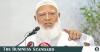 Jamaat chief blames politicians for businessmen becoming 'opportunistic'