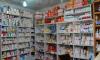 WAPCP Conference: Pharmacists Champion Integration Of Traditional Medicine For Better Healthcare