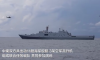 China, Cambodia conduct first Ream training center-based live-force sea-air drill
