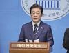 Japan Prime Minister Speaks With New South Korean Leader; Phone Call Represents First Talks Since Lee’s Election