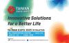 Business : Taiwan Expo 2025 To Launch Five Innovative Products