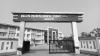 Why are MP Medical Science University MBBS graduates ineligible for NEET-PG 2025?