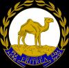 National Tobacco Control Conference Held In Asmara