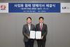 LS Cable and KEPCO Co-develop Subsea Cable Technology for Commercial Rollout