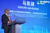2025 Land-Sea Economic Forum Drives China-ASEAN Industrial Cooperation