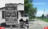 Disturbing look inside the toxic New York town where chemical disaster led to devastating deformities
