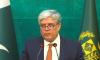 Pakistan urges international community, UN to hold Israel accountable for aggression against Iran