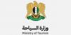 Tourism Ministry develops a plan to promote domestic and foreign tourism