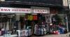 Newport city centre Grade II-listed retail building to be auctioned