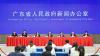 Macau to host global AI & electronics expo