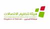 Bahrain: Time Zone Glitch Hits Mobile Devices – TRA Issues Urgent Notice