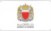 Bahrain: Interior Ministry Confirms Full Restoration Of Public And Road Operations