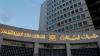 Lebanon's Central Bank denies lifting banking secrecy on corruption suspects