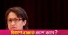 Taiwan VP says will not be intimidated after Czech says China planned physical intimidation