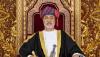 His Majesty sends written message to Bulgarian President