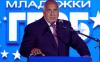 Bulgaria's Borissov: Radev Is Strategically Poised to Capture 'Revival' Voters Amid Eurozone Turmoil