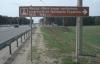 A Sign About Kuropaty Disappeared On Minsk Ring Road